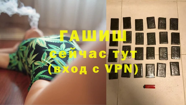 первитин Бугульма